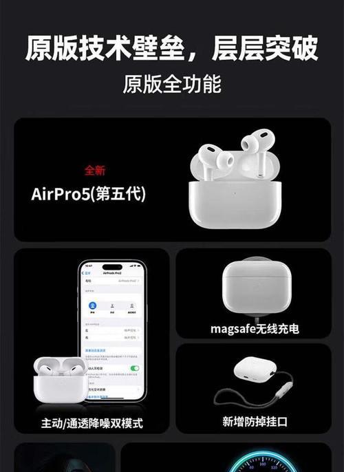 沃超蓝牙耳机怎么连接手机？需要哪些步骤？