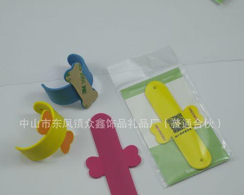 如何制作一个懒人手机支架夹？制作过程中需要注意什么？