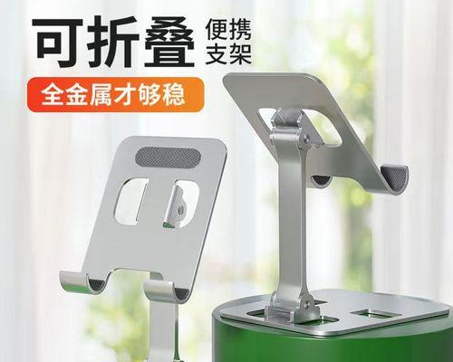如何制作一个懒人手机支架夹？制作过程中需要注意什么？