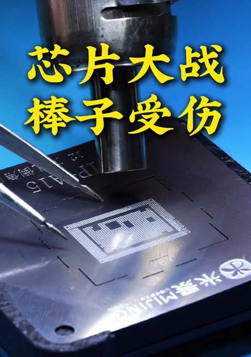三星手机为何无法下载抖音？