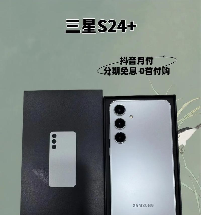 三星手机为何无法下载抖音？