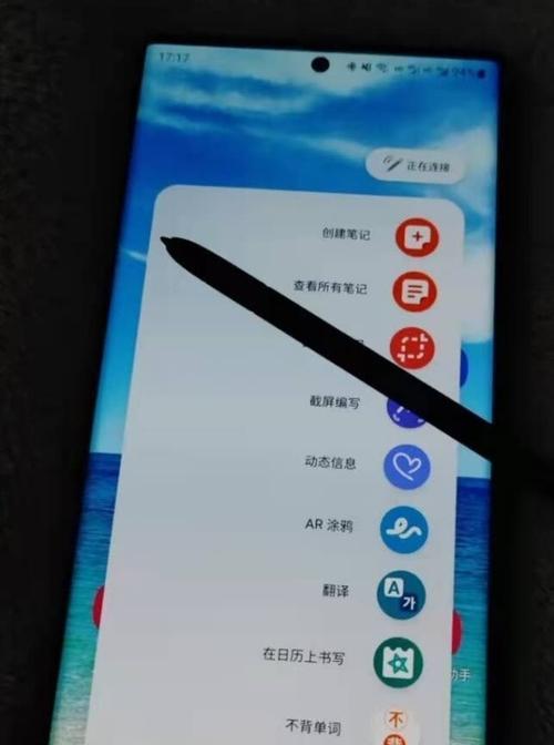 三星手机资料拷贝到新手机的步骤是什么？遇到问题如何解决？