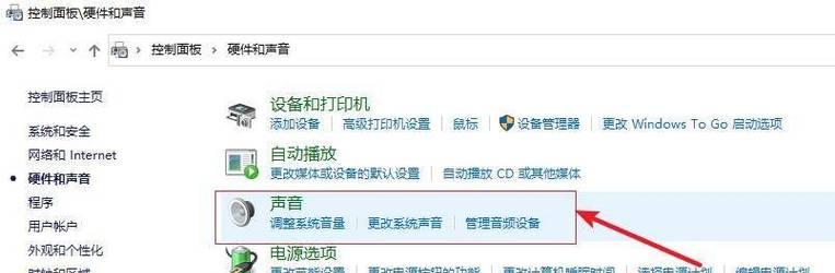 台式电脑搬动后无声音？如何快速恢复音效？