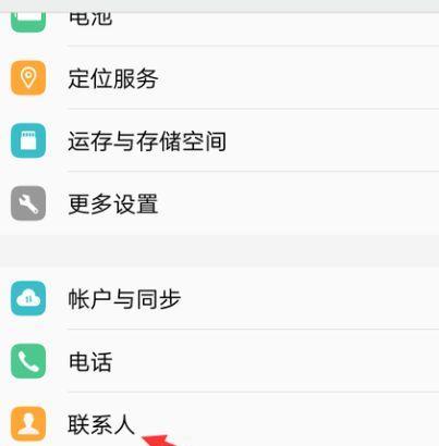 vivo手机如何进行面部遮挡P图？操作步骤是什么？