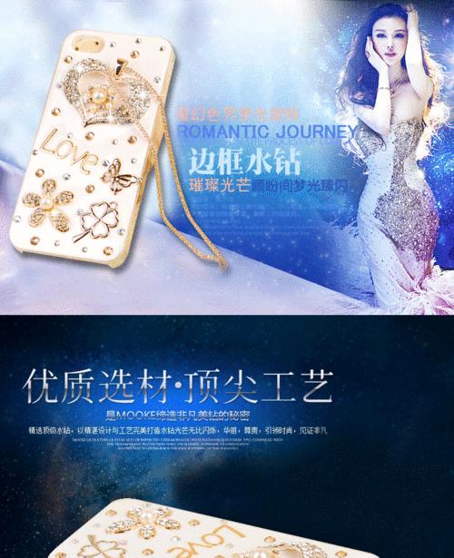 东京标签手机壳使用指南是什么？如何发挥其最大功能？