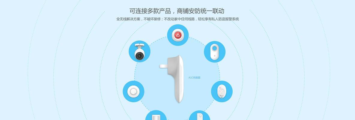萤石云门锁网关连接步骤是什么？