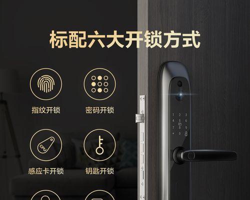 萤石云门锁网关连接步骤是什么？