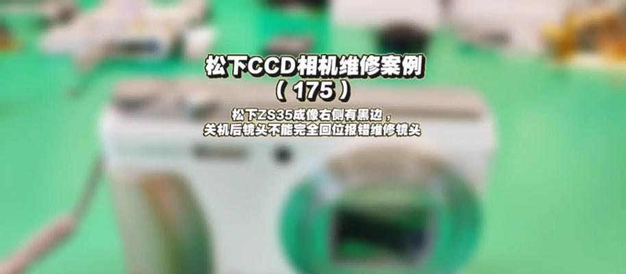 相机镜头圈调整步骤是什么？遇到问题怎么办？