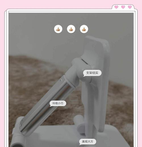 手机支架防丢功能介绍？如何设置防止手机丢失？
