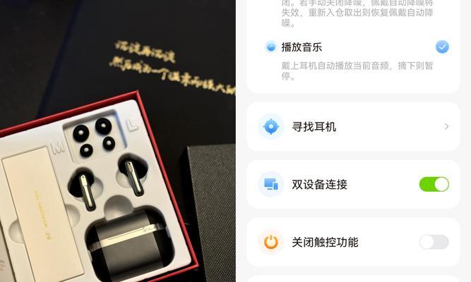 蓝牙耳机自动放歌功能如何开通？