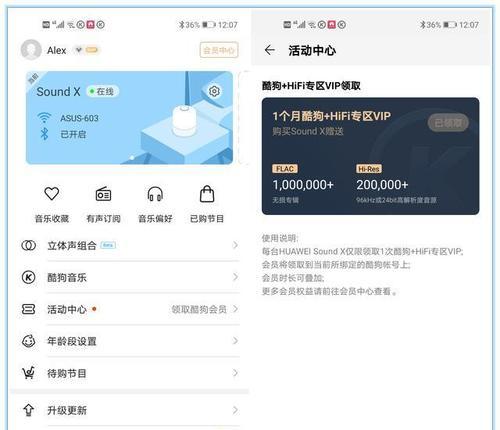 音箱变色并提升音质的方法是什么？
