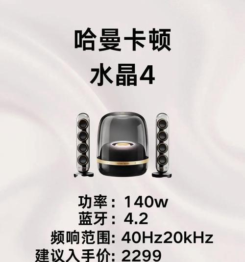 音箱变色并提升音质的方法是什么？