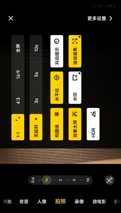 vivo手机图片编辑技巧有哪些？
