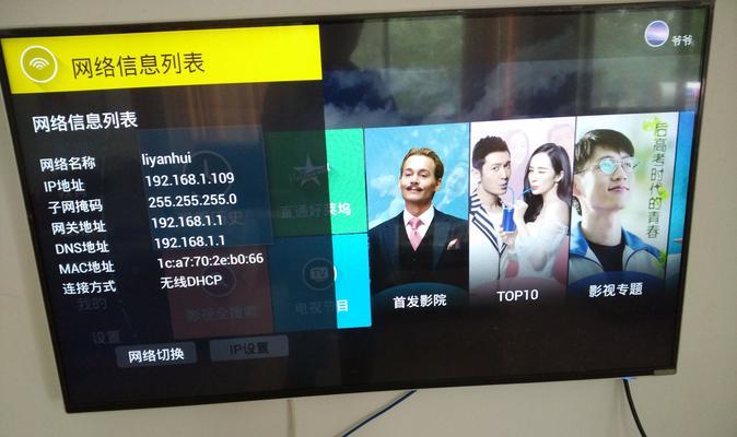 创维电视主页关闭步骤是什么？如何快速退出主页？