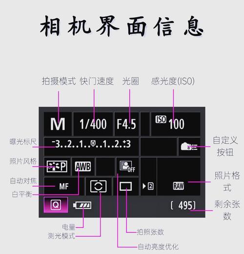 佳能摇拍模式下快门操作方法是什么？