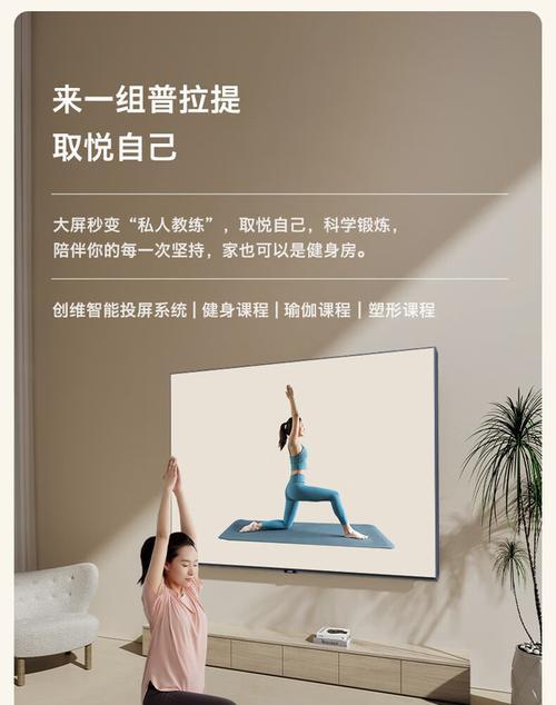 创维电视壁纸调整方法是什么？如何找到更多壁纸资源？