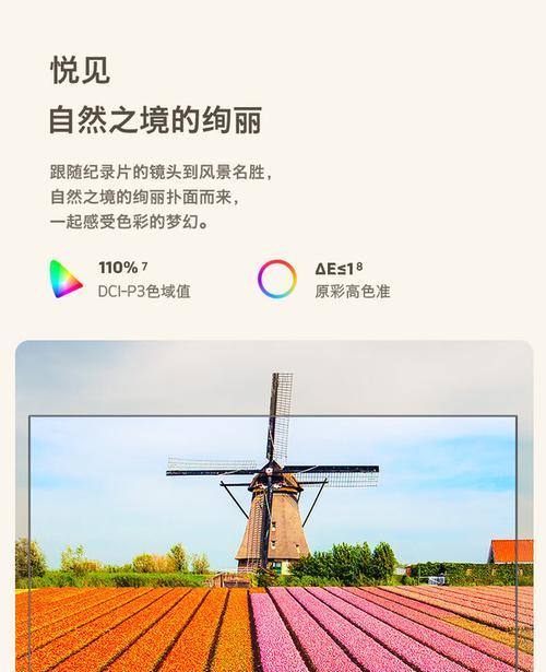 创维电视壁纸调整方法是什么？如何找到更多壁纸资源？