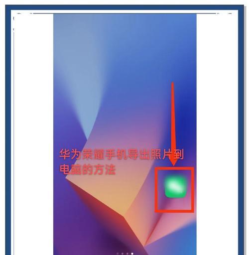 悦影意数码相机如何传输照片到手机？传输过程中需要注意什么？