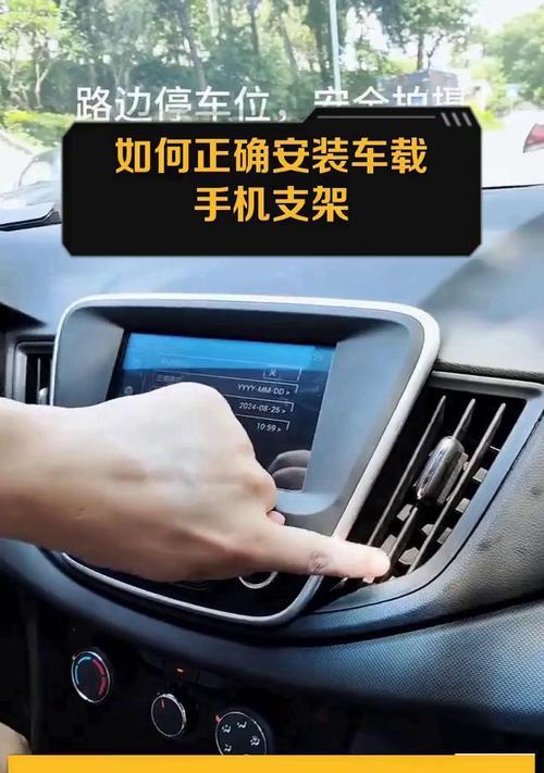 手机支架手把如何正确安装？