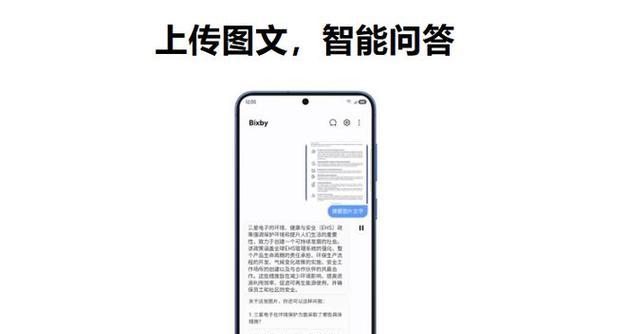 三星手机ai识别关闭方法是什么？