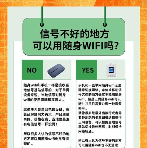 手机显示无信号但有wifi是怎么回事？