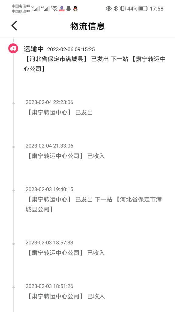 绵阳苹果手机降级服务点？降级后数据会丢失吗？