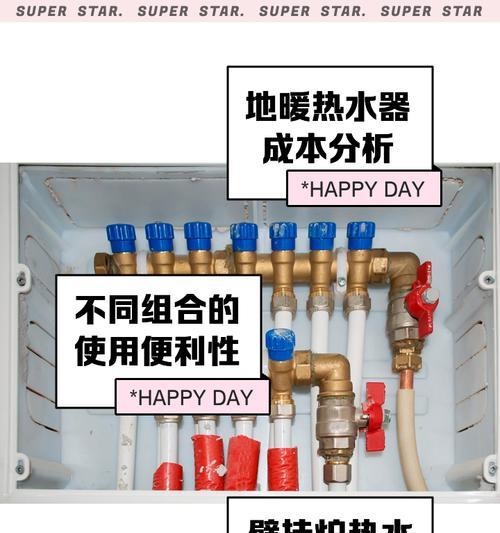 地暖与热水器连接方法？安装步骤和注意事项是什么？