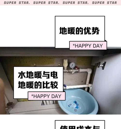 地暖与热水器连接方法？安装步骤和注意事项是什么？