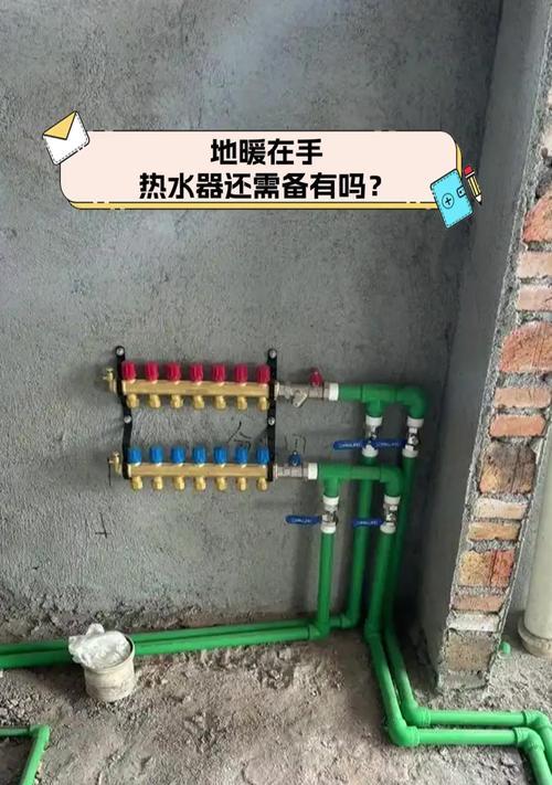 地暖与热水器连接方法？安装步骤和注意事项是什么？