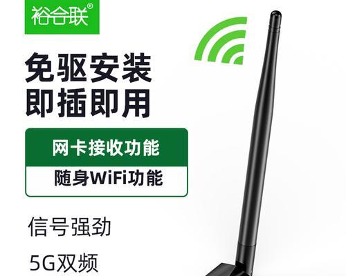 网线网卡的蓝牙功能是什么？如何启用和使用？