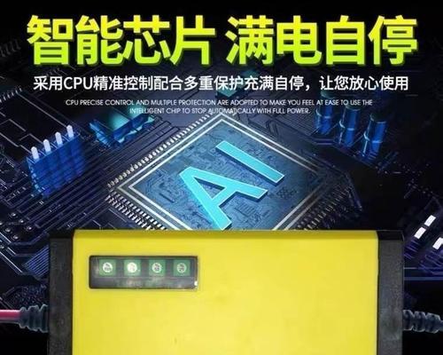隐藏电瓶充电器怎么用？安装和使用隐藏电瓶充电器的正确步骤是什么？
