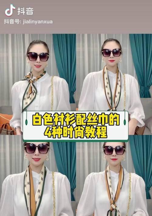 丝巾手机壳链条安装步骤是什么？