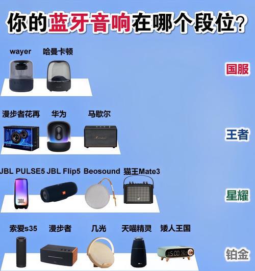 直播音响与蓝牙耳机连接方法是什么？