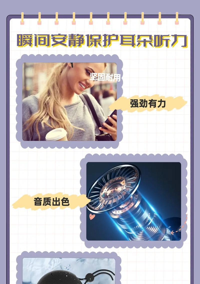 直播音响与蓝牙耳机连接方法是什么？