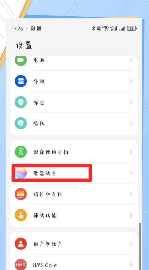 车内无线充电器使用中遇到问题如何解决？