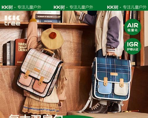 笔记本电脑桌背包的正确使用方法是什么？有哪些注意事项？