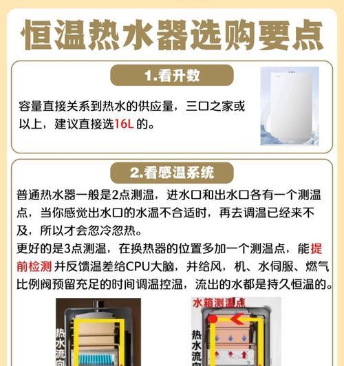 水温表热水器的使用步骤和注意事项有哪些？