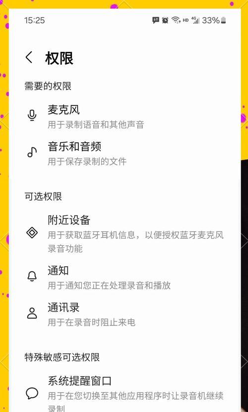 三星手机无法拨打电话如何解决？