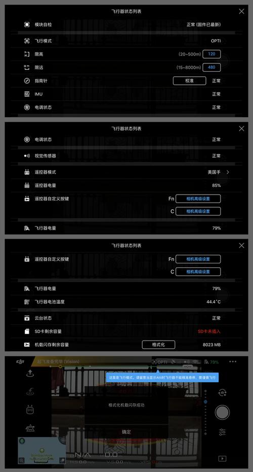 大疆御air连接三星手机步骤是什么？是否兼容？