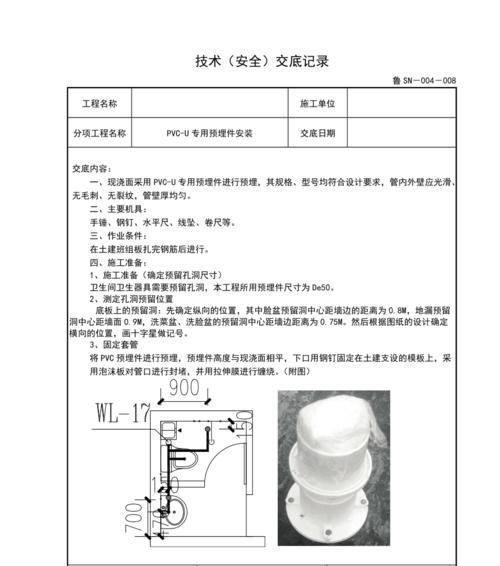 水平尺手机支架使用方法是什么？如何确保稳定？