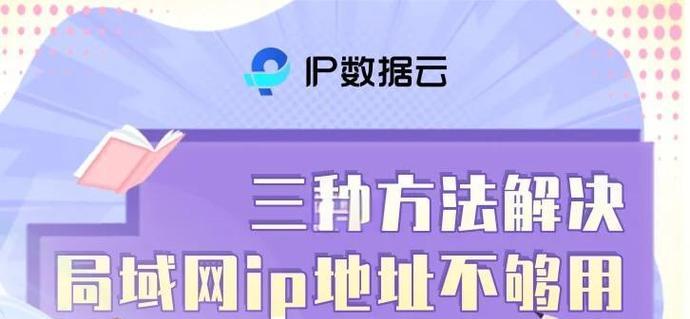 无线网络下如何更改ip地址？