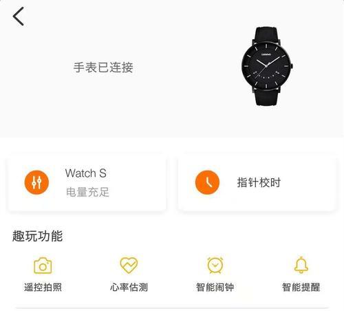 联想智能手表膜怎么贴？贴膜时需要注意什么？