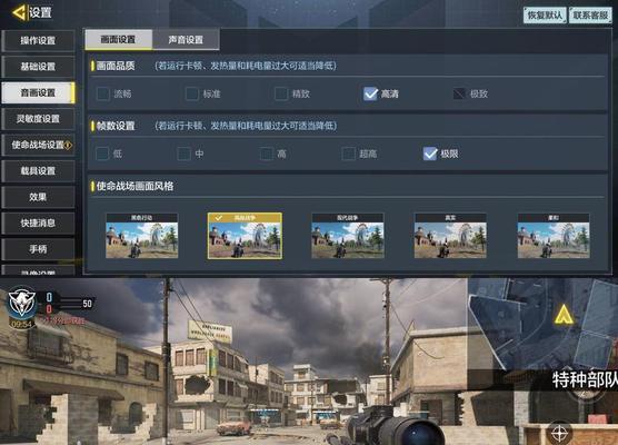 平板支架上玩qq飞车设置方法？操作体验如何？
