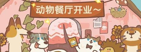 鱼小铺苹果电脑下载方法是什么？如何获取？