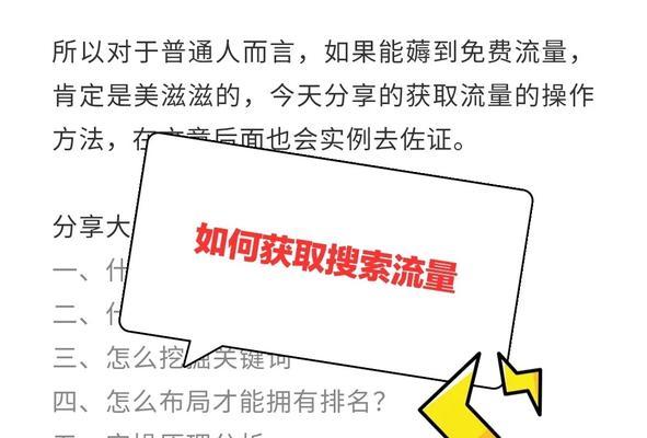 鱼小铺苹果电脑下载方法是什么？如何获取？