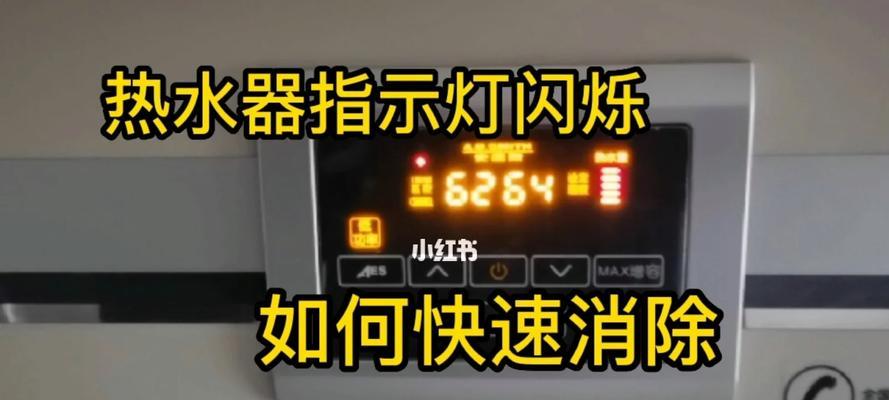左史密斯热水器远程控制方法是什么？如何设置？