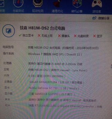 办公本电脑显卡性能如何判断？选择标准是什么？