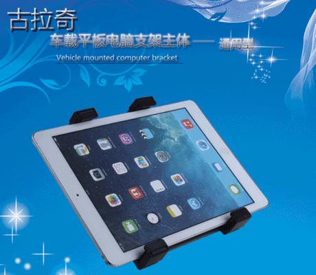 宝马后排平板支架的正确使用方式是什么？