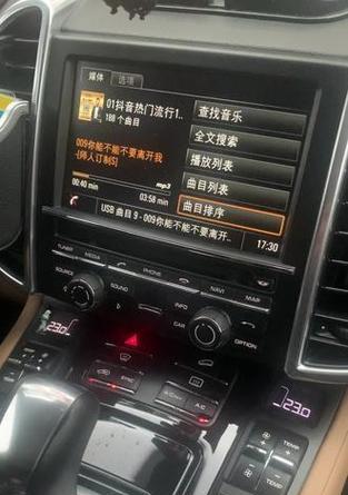 三星手机如何与卡宴音响连接？播放音乐的步骤是什么？