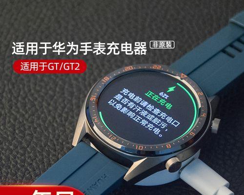 打球器充电器线的正确接法是什么？